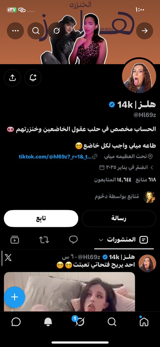 gvlpq's tweet photo. بموت ضايف حساب اباحي ومعطيه رتويت ويتلزق فينا، غبي والله، داريه ان حسابك اباحي وواضح، تبي تتملق تملق بحسابك الوهمي ياغبي #٢٠٣٠_بلا_نقاب 

ويشارك بالهاشتاق يبغا بنات الوصخ، هلذكور الله يمحيهم ياربب https://t.co/jd4nn4d67Z