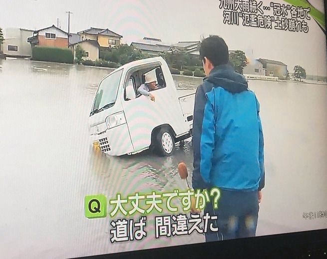 bicutcono1975's tweet photo. 無事でよかったけど…、道間違えすぎてて草 https://t.co/q1Ju7HQO5r