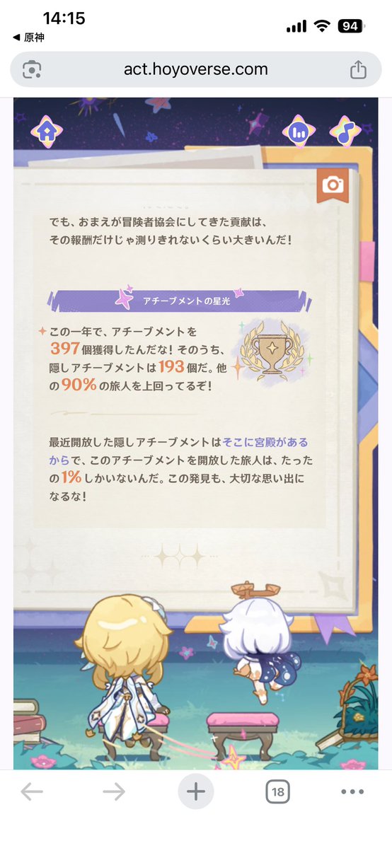 hhoyopoyo tweet picture