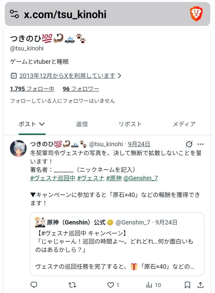 hn_tobyuoX's tweet photo. @tkzwgrs @masa34819482 約6年ぶりにのぞいたら、なんとアカウントまだアクティブだった
ねむけがとれて、今にじサロメ＆るりを推してる模様 https://t.co/7NdhmOjDzc