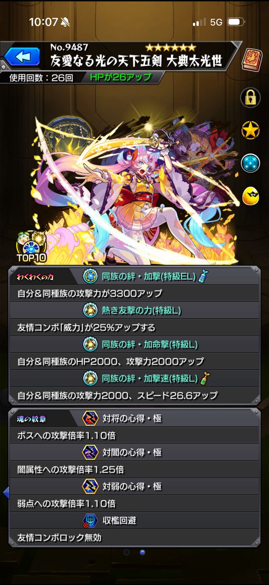 ahex_f's tweet photo. なんでこんなことになるんだよ https://t.co/7NYau30gNt