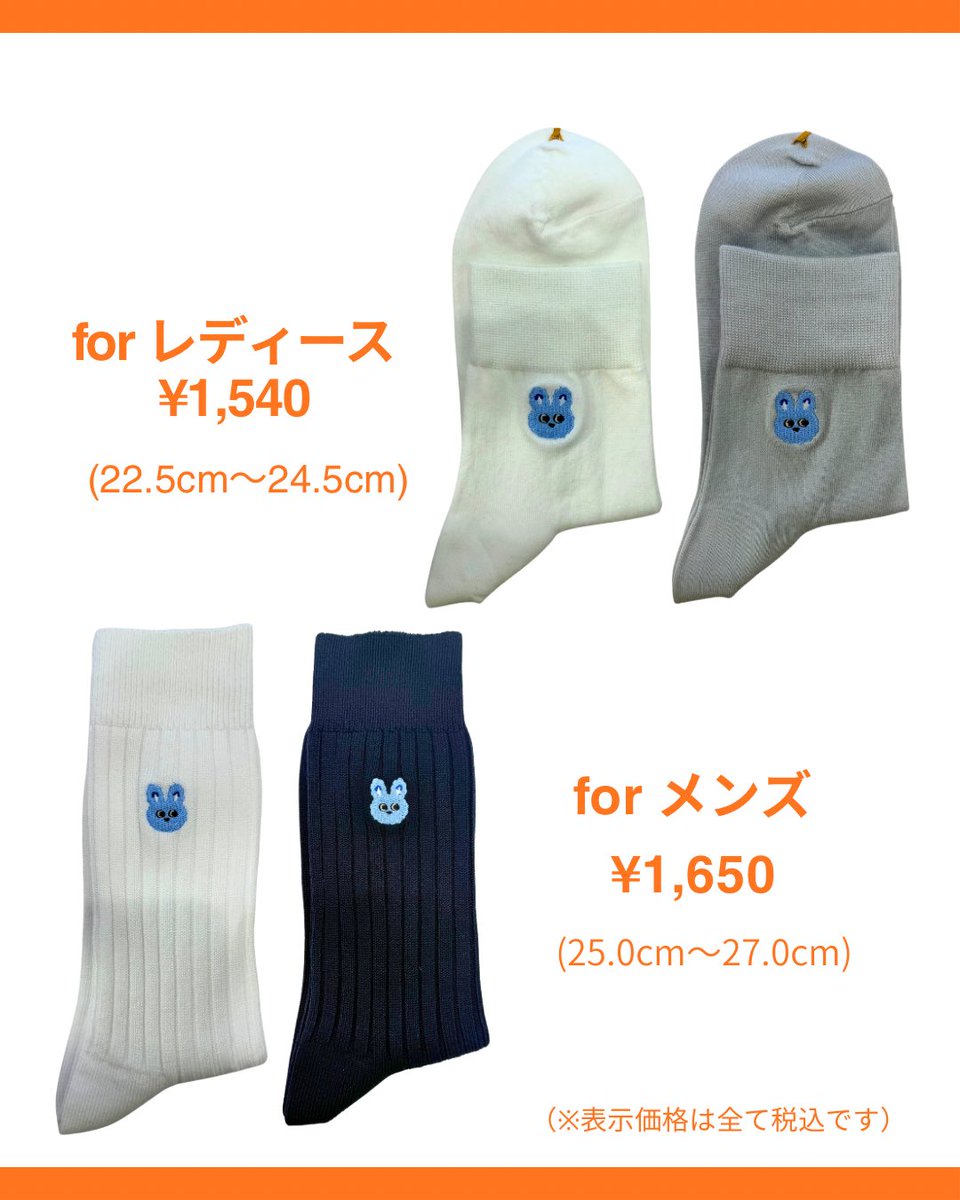 kutsushitayamcd's tweet photo. \ BIG NEWS📢 /
『おだきゅうのもころん×靴下屋』コラボソックスを発売いたします！！！
【発売日】
2026年10月1日(金)10:30〜
【発売店舗】
靴下屋ルミネ町田店4F
お並びの状況によっては待機列等のご案内をさせていただく場合がございます。
ぜひお楽しみに👀💗

#靴下屋 #もころん https://t.co/zD2bIrI4VL