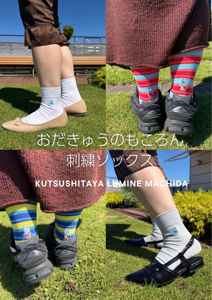 kutsushitayamcd's tweet photo. \ BIG NEWS📢 /
『おだきゅうのもころん×靴下屋』コラボソックスを発売いたします！！！
【発売日】
2026年10月1日(金)10:30〜
【発売店舗】
靴下屋ルミネ町田店4F
お並びの状況によっては待機列等のご案内をさせていただく場合がございます。
ぜひお楽しみに👀💗

#靴下屋 #もころん https://t.co/zD2bIrI4VL
