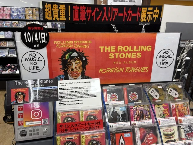 タワーレコード札幌パルコ店 on X: 