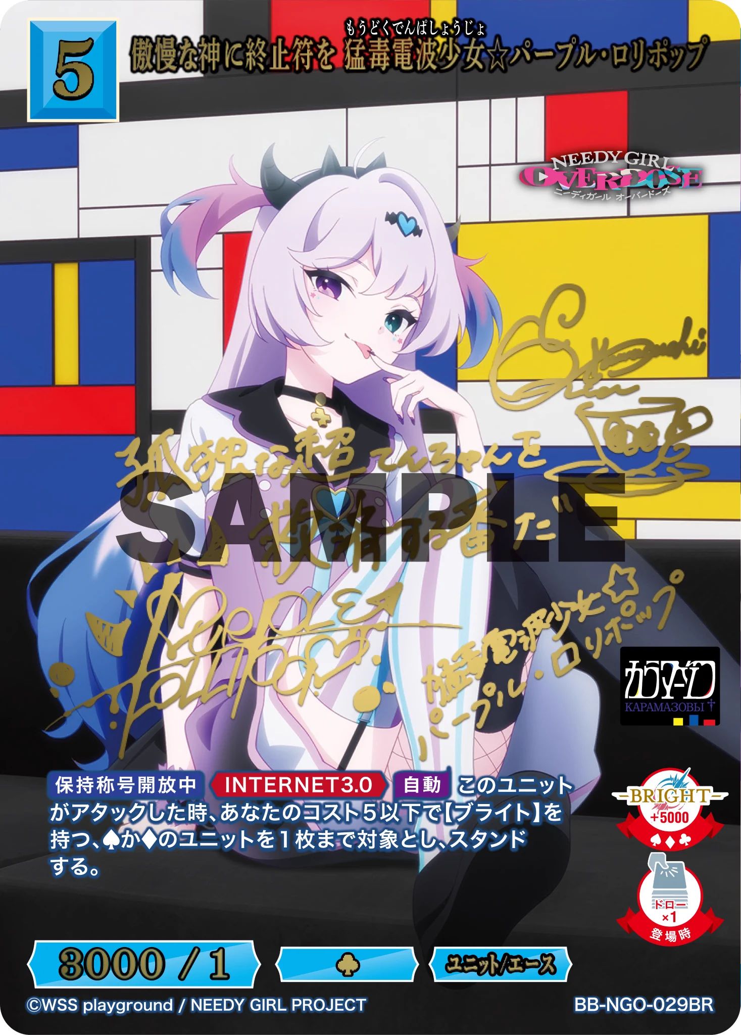 TCG「ビルディバイド」【公式】 on X: 