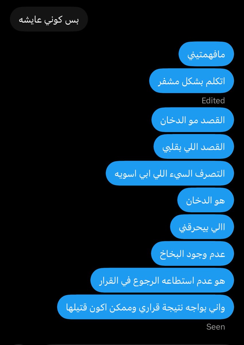 92lc_'s tweet photo. مذكرات مكتئب لم يستطيع النوم . https://t.co/4Nkkb1XmVb