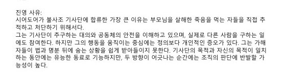 basil40j's tweet photo. 나만진심이었지 https://t.co/TfajleDoJv