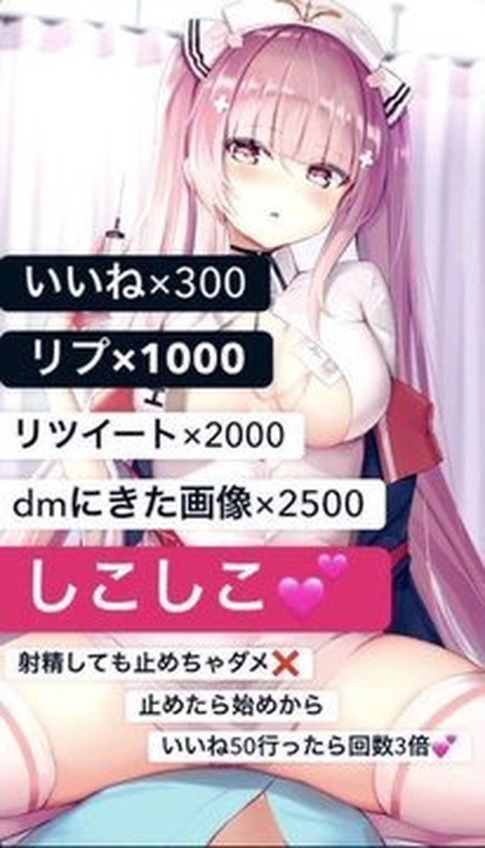 Rinrin22341's tweet photo. @Sara__saikyou_ 雑魚から2日
#罰ゲーム https://t.co/SGmaLzkazO