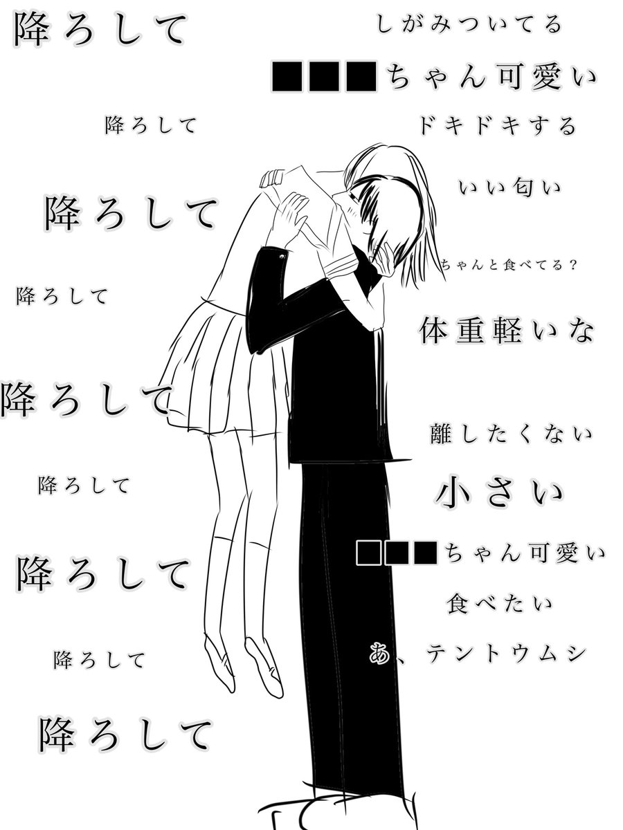 name443322's tweet photo. #ドムドムチーチー 

パロ 髪あり███ちゃん https://t.co/uEaKlhlWZh