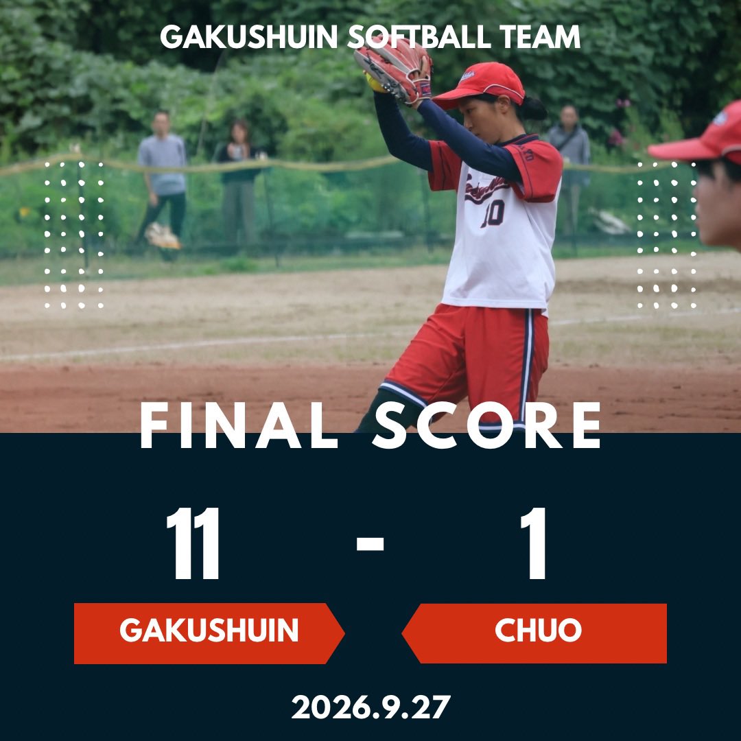 gakushuin_soft's tweet photo. 【秋季リーグ戦結果】

〈バッテリー〉
ゆりこ(4年)-もえ(4年)

VS中央　11-1○

初回の好守備から流れを作り、攻撃に繋げた結果、勝利を収めることができました。

本日までの結果をふまえ、順位決定戦への出場が決定いたしました！
詳細は後日お知らせいたします。

 #学習院大学   #ソフトボール https://t.co/xXpXU0YvMY