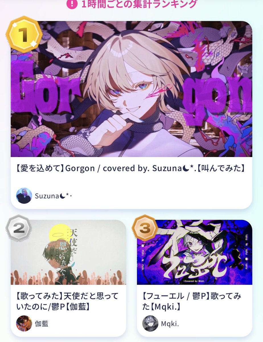 Garan_sing's tweet photo. やばい、糖分が切れて何もここに書く文字が出てこなくなってしまった（まずい）

改めて、
まず引き続き応援してくれてるみんな、
ありがとうございます‼️
残り2時間を切りました！
諦めないよー！！！

久々の進めーーー！！！！！！！
#歌コレ2026秋
#歌コレ2026秋鬱P部門 https://t.co/1FSYShBWCk