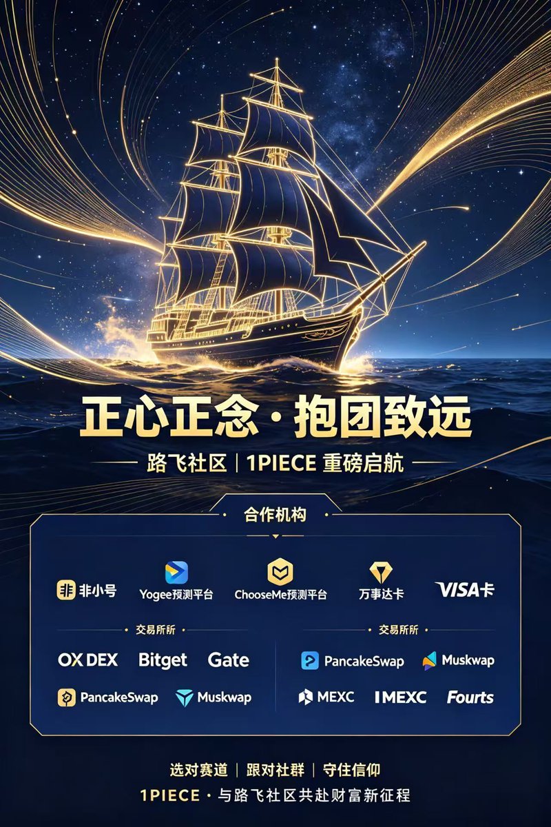 LebeloPulumo's tweet photo. @henokcrypto 迷因币传播，一定是来自强大的社区共识和推动！ https://t.co/kWPcIf3icr