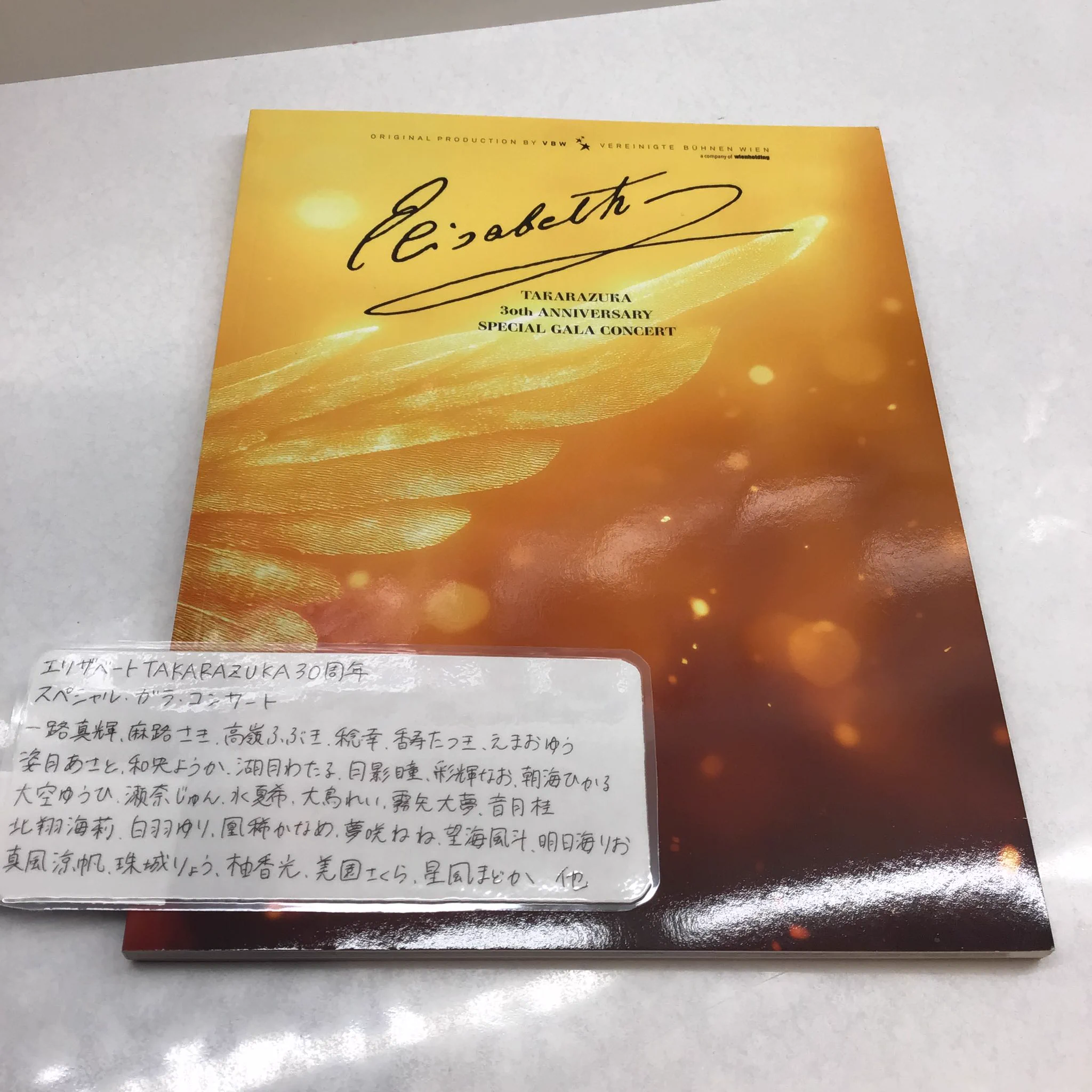 宝塚アン on X: 