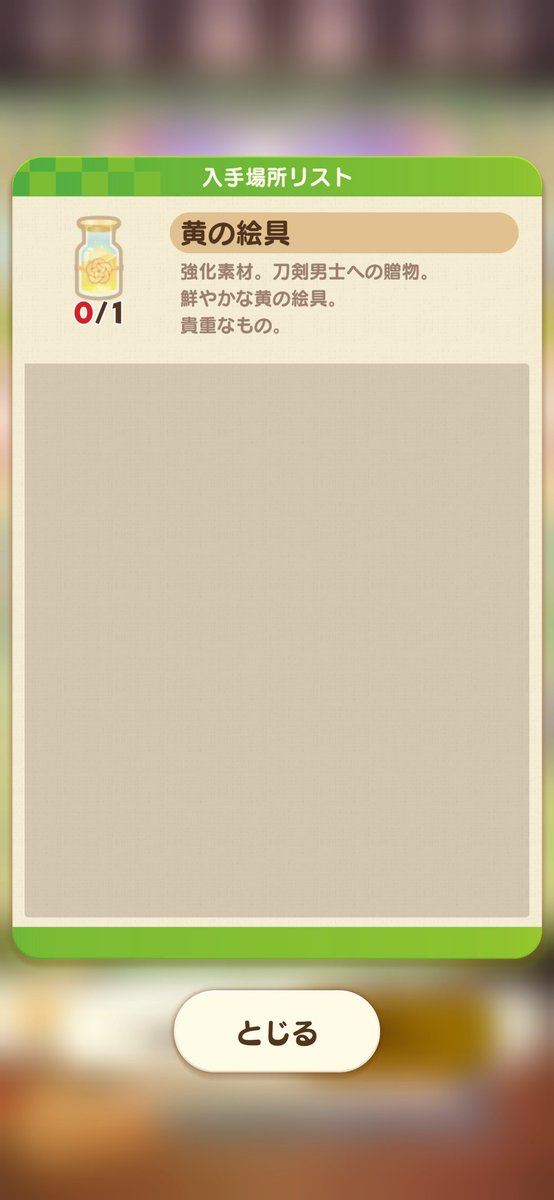 HozumiYuike's tweet photo. 黄の絵具どこ？？？？？？？？？ https://t.co/RMT27UtPW2