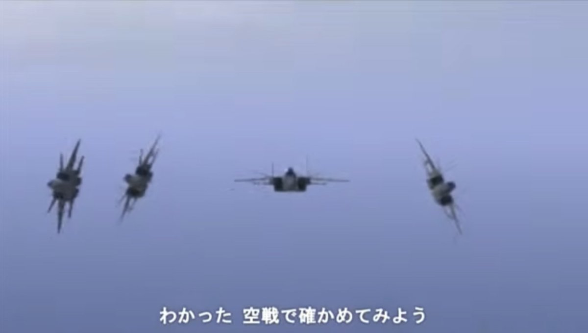 moesenyukikaze's tweet photo. ・エースコンバットあるある

敵エース部隊の悪い癖「何でも空戦で確かめようとして寿命を縮める」 https://t.co/keZhMcQiPl