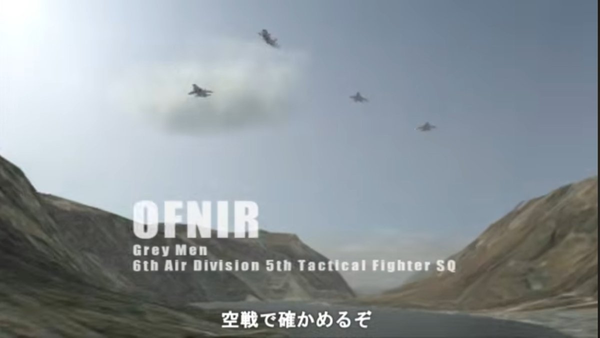 moesenyukikaze's tweet photo. ・エースコンバットあるある

敵エース部隊の悪い癖「何でも空戦で確かめようとして寿命を縮める」 https://t.co/keZhMcQiPl