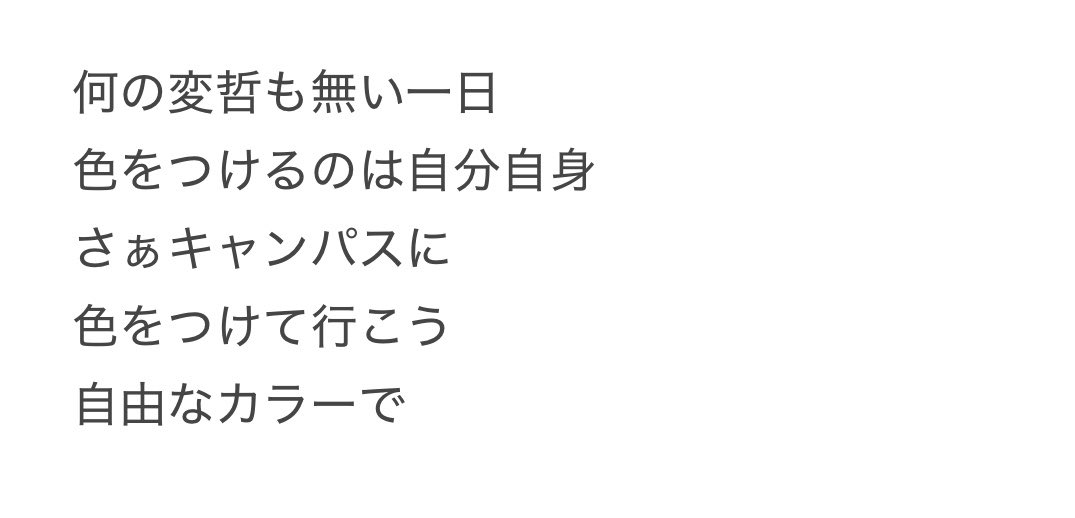 espace_ty's tweet photo. #詩
#ポエム https://t.co/4f9SUIdFws