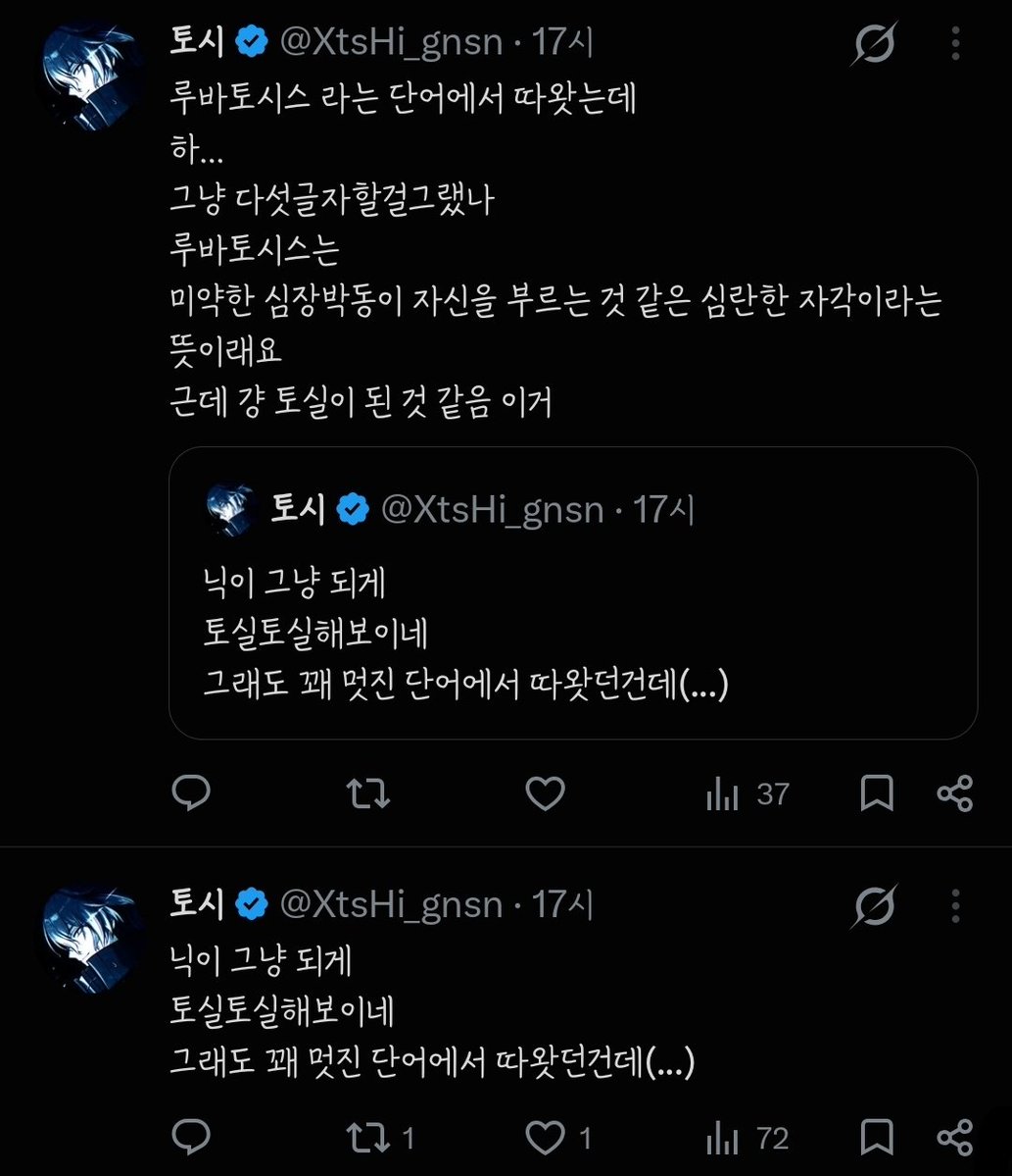XtsHi_gnsn's tweet photo. 어제 아들램이랑 대화햇던 거
아래에서 위로 읽으셔야 함 https://t.co/rLBV4oQrlV