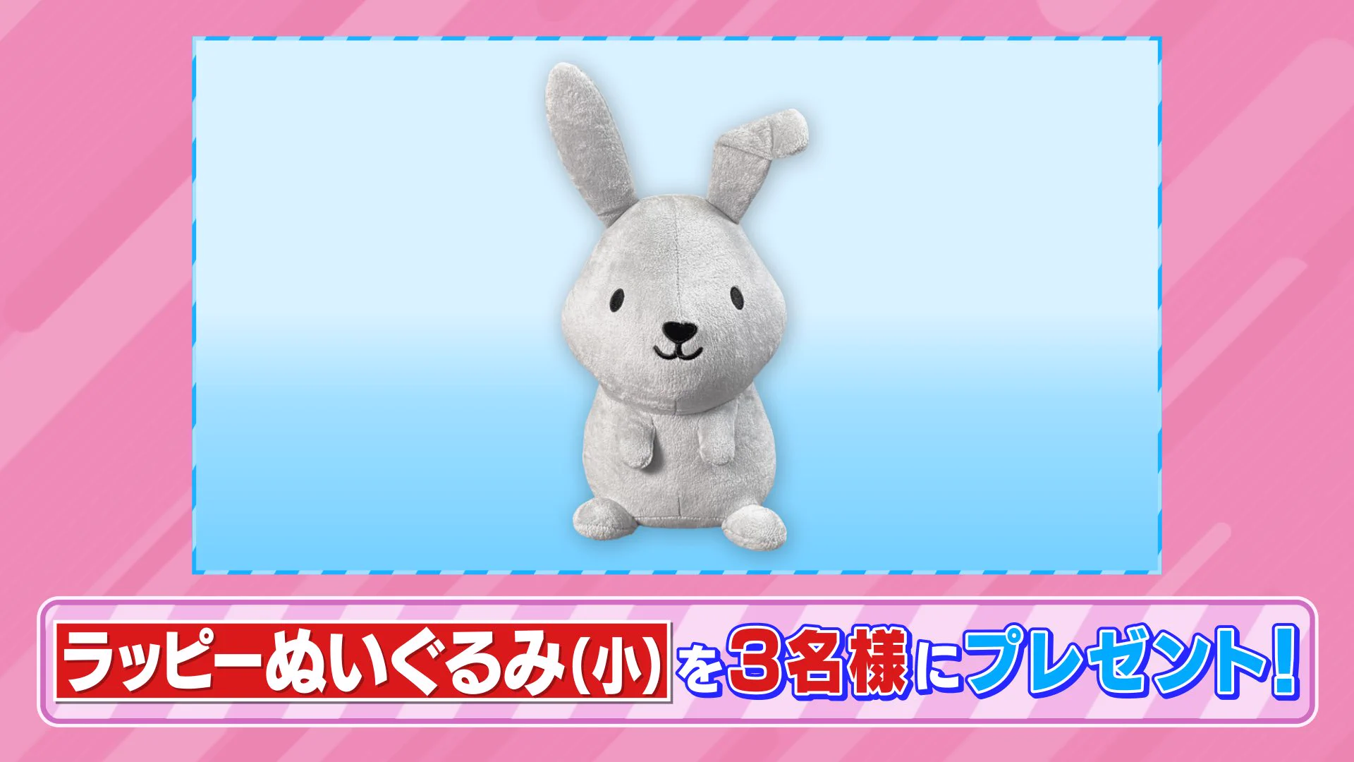 TBS『ラヴィット！』 on X: 