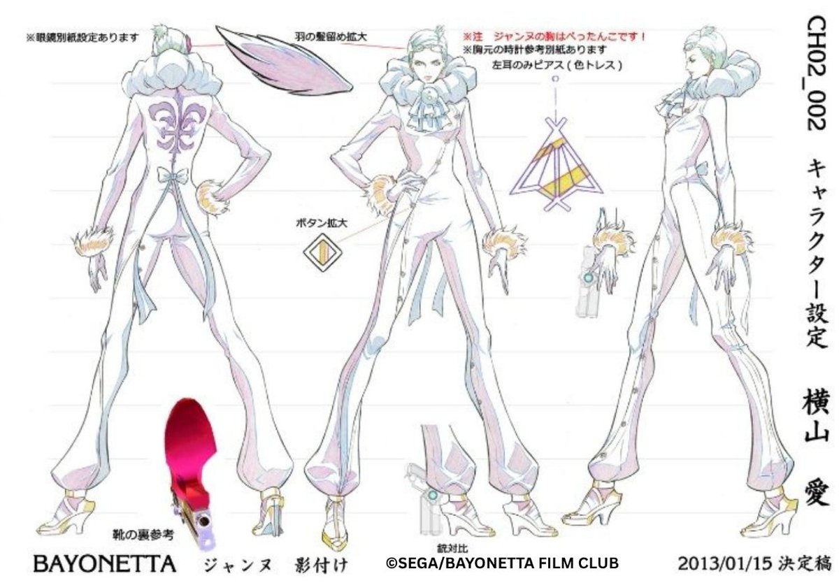 GonzoAnimeIntl's tweet photo. Or do you prefer Jeanne's design? 
#Anime #CharacterDesign #Bayonetta @bayonetta_movie https://t.co/c604Xkgqvv