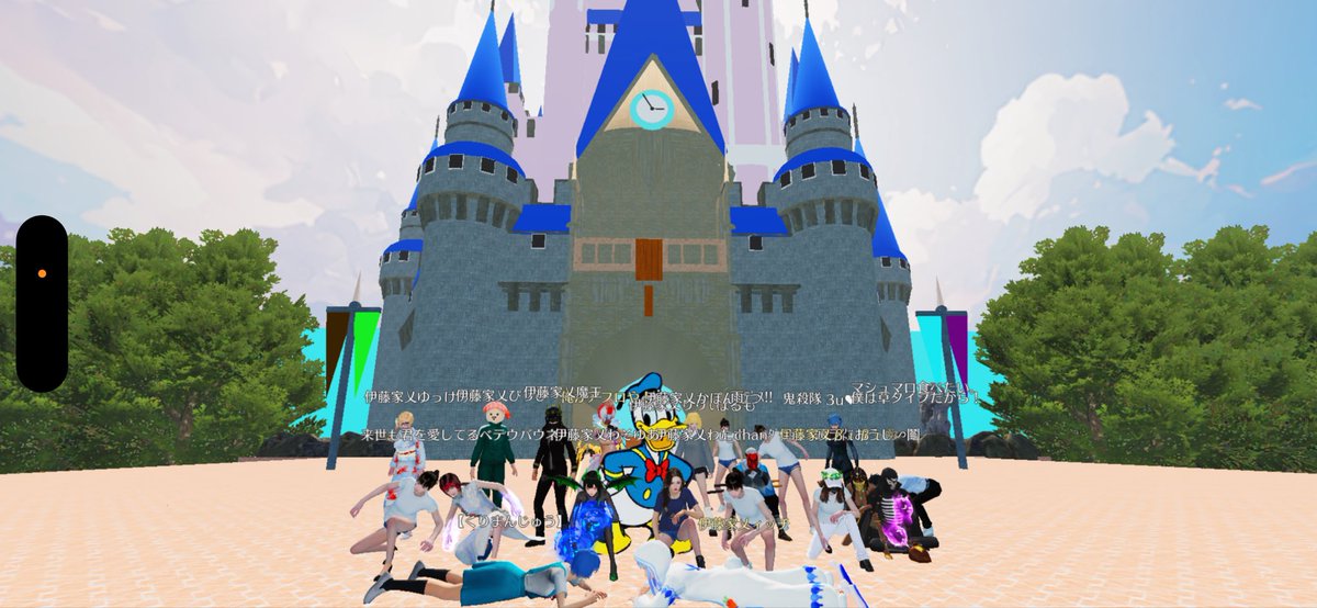 Wataboo1025's tweet photo. 伊藤家メンバーでDisneyアスレ
他のメンバーは予定などあって26人しか集まらなかったけど
念願のシンデレラ城の前で写真撮れました📸 https://t.co/WTvQtZVMeT