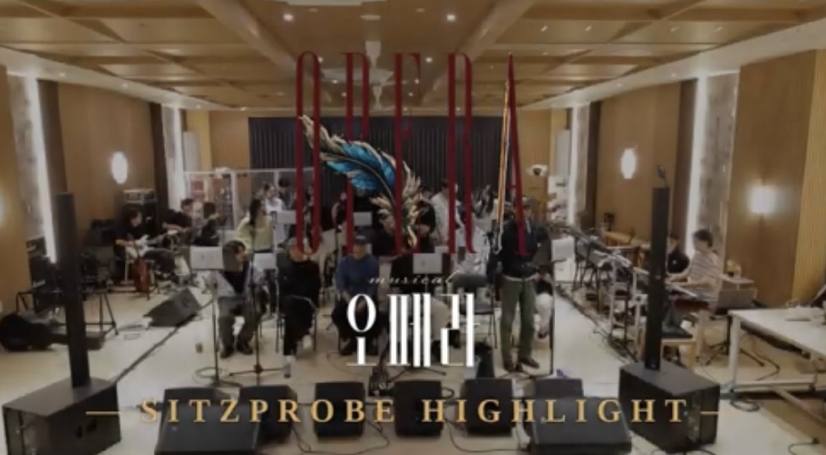 orchardmusical's tweet photo. 뮤지컬 #오페라

👑 시츠프로브 현장 공개

뮤지컬 <오페라> 시츠프로브 현장을 공개합니다! 오케스트라의 더욱 풍성한 풀 사운드는 극장에서 만나보세요.

🔗 https://t.co/cv5W6tUwSD

𝐌𝐔𝐒𝐈𝐂𝐀𝐋 𝐎𝐏𝐄𝐑𝐀
𝟸𝟶𝟸𝟼.𝟷𝟶.𝟶𝟷-𝟷𝟶.𝟷𝟾
이화여자대학교 삼성홀 https://t.co/tCtQtFgEck