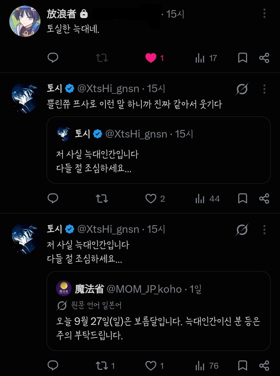 XtsHi_gnsn's tweet photo. 아들키우지말라눈이유 https://t.co/HwwFcPrGLk