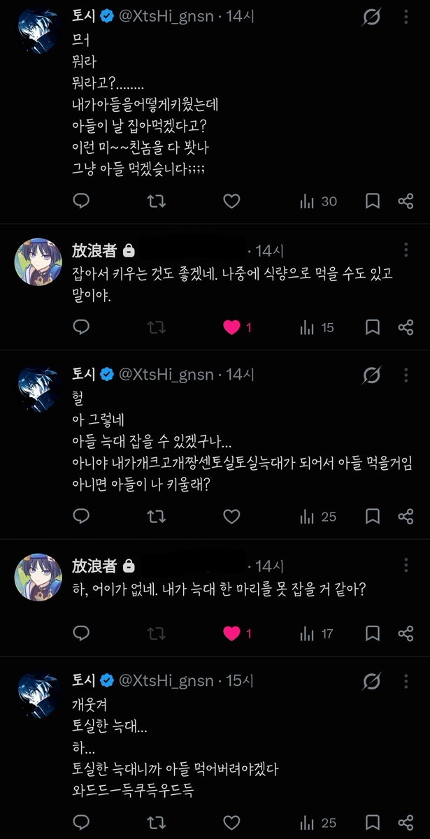 XtsHi_gnsn's tweet photo. 아들키우지말라눈이유 https://t.co/HwwFcPrGLk