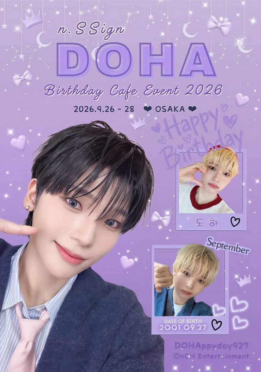 dohappyday_927's tweet photo. ⸝⋆ 

♥･*:.｡𝗗𝗢𝗛𝗔 𝗕𝗗 𝗖𝗔𝗙𝗘 𝗘𝗩𝗘𝗡𝗧 𝟮𝟬𝟮𝟲 ｡.:*♥
⸝⋆

大阪『DOHA BD CAFE EVENT』、本日28日が最終日となっております。

たくさんの方のお越しをお待ちしておりますので、ぜひドハセンイルの余韻をお楽しみいただければと思います🥰

‧┈┈┈┈┈┈┈┈┈┈┈┈┈┈┈‧

📍cafe bluu @cafebluu
     大阪市生野区鶴橋3-8-11 
     キングスアヴェニュー鶴橋 2階

‧┈┈┈┈┈┈┈┈┈┈┈┈┈┈┈‧

#nSSign #エンサイン #ドハ #도하
#DOHAppyday927
#HAPPY_DOHA_DAY