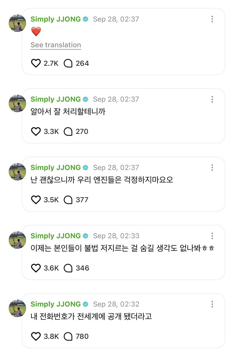enhypenweverse's tweet photo. [ #제이’s Reply ] 260928

OP: What is today's TMI?

🐈‍⬛: Apparently my phone number got revealed to the whole world
🐈‍⬛: I guess people don't even think of hiding that they're committing an illegal act now hehe
🐈‍⬛: I'm okay though our ENGENEs don't need to worryy
🐈‍⬛: Since I'll take care of it
🐈‍⬛: ❤️

@ENHYPEN_members @ENHYPEN #ENHYPEN #엔하이픈 #JAY