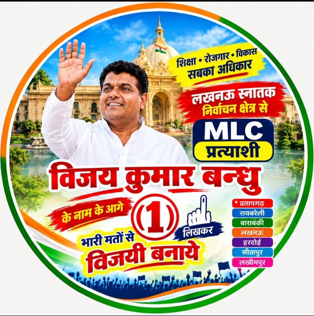 vijaykbandhu's tweet photo. सुने व शेयर करे। https://t.co/lqMNvEVlSU