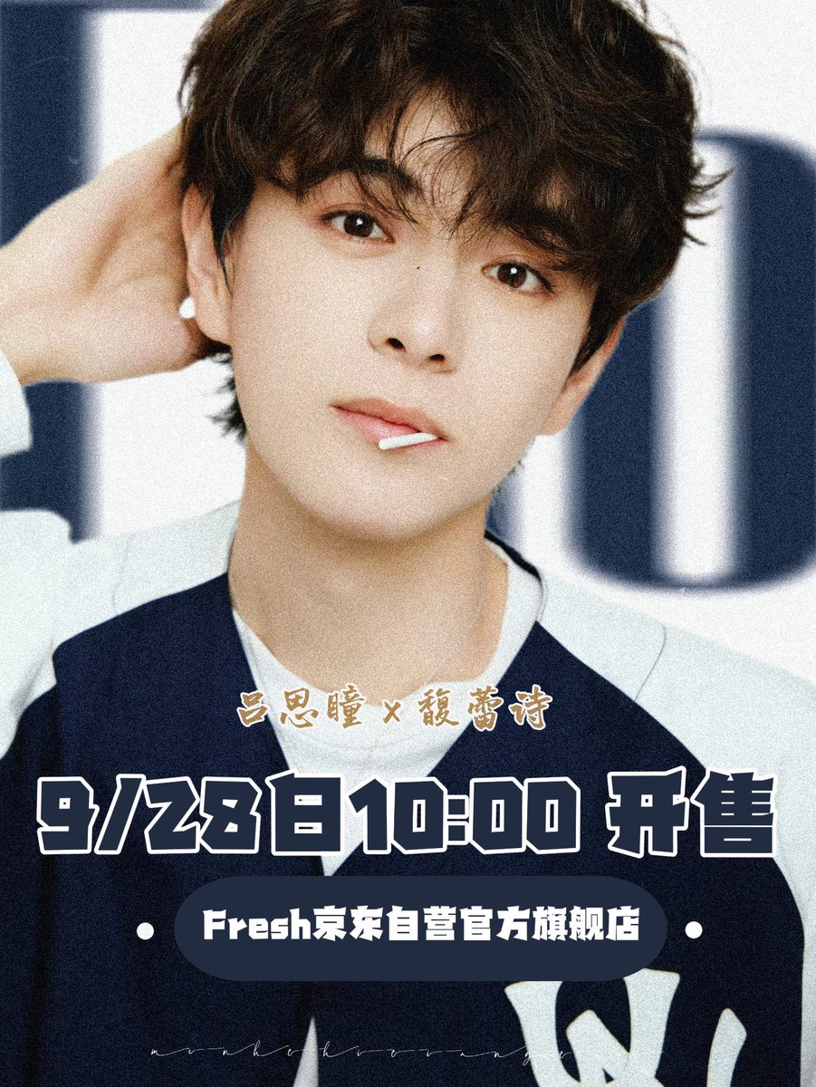AylioEuropeFC's tweet photo. Fresh X Elio will be out in less than an hour! 

【京东】https://t.co/xCMansmnuY 「Fresh馥蕾诗京东自营官方旗舰店」
点击链接直接打开

#Aylio #lyusitong https://t.co/5ENtOuVfwc