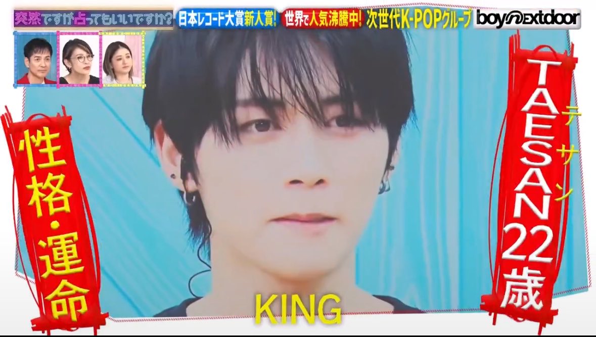 tsnyan__810's tweet photo. TAESAN 22歳 KING←テサンが1番喜びそうな言葉 https://t.co/RpYRkywl2q