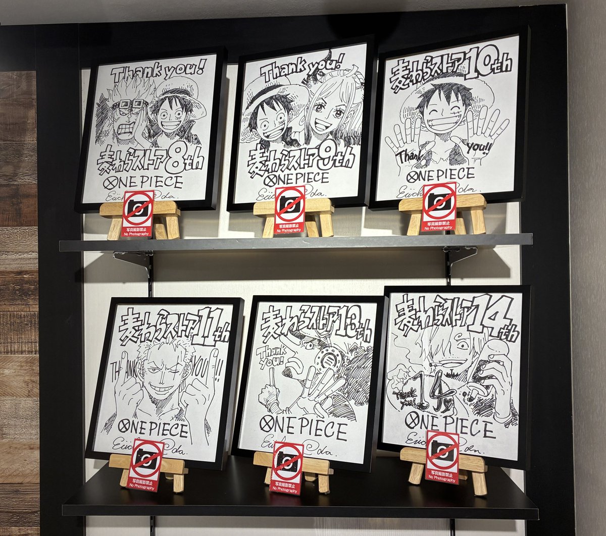 mugiwara_store's tweet photo. 【お知らせ】 
本日より麦わらストア渋谷本店にて、尾田栄一郎先生直筆 麦わらストア14周年描きおろし色紙の展示が開始いたしました✨
お近くにお越しの際はぜひお立ち寄りください✨
※色紙の撮影は禁止となります。
#麦わらストア #ONEPIECE https://t.co/uJj3uUY5VN