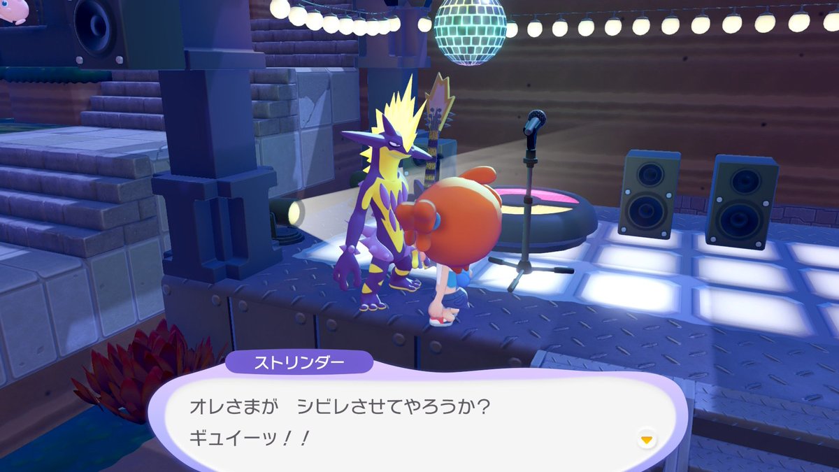 guutarashitai4's tweet photo. ふしぎなげん、ひとつみつかった…あとひとつ…！
図鑑はあと14匹！
#ぽこあポケモン #ぽこポケ #ぽこポケ進捗 https://t.co/0zVzjm4Fal