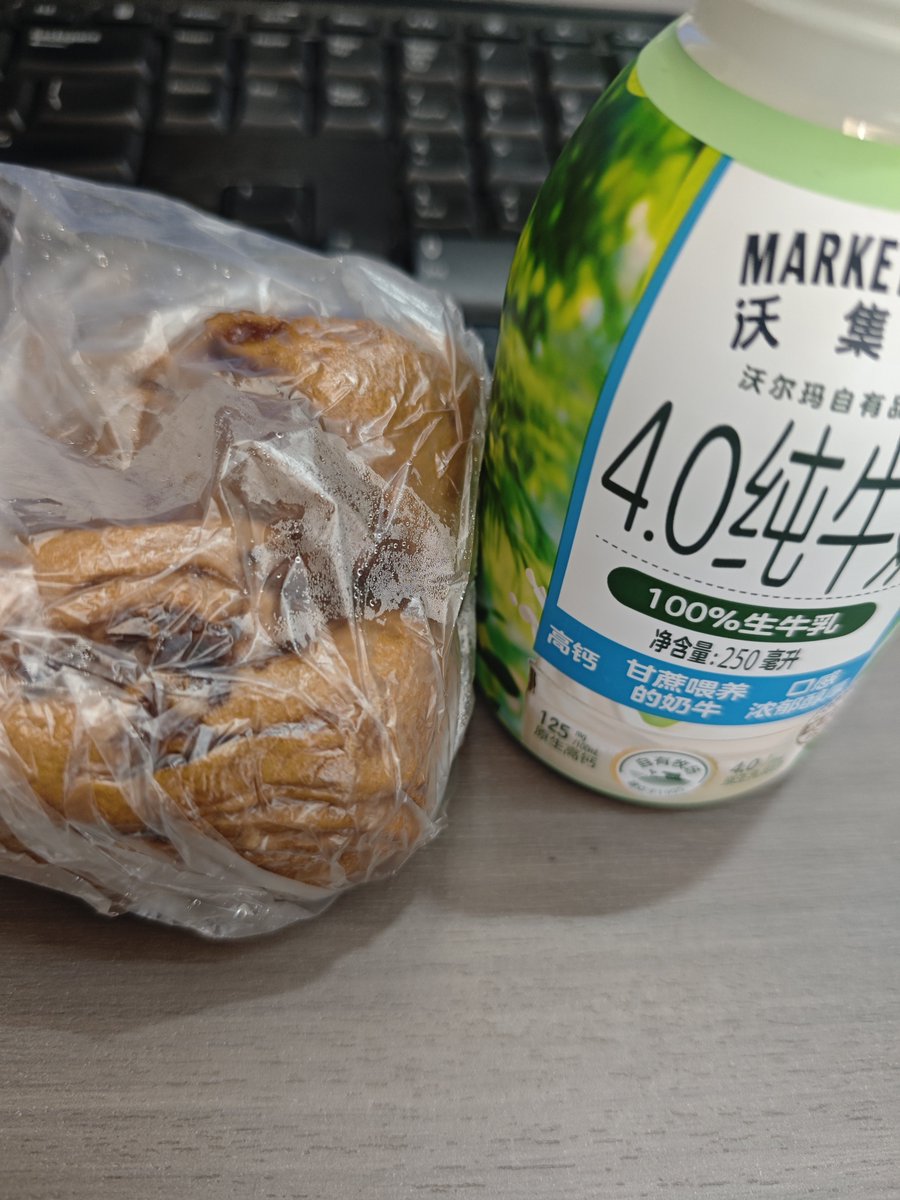 baobaohaoku's tweet photo. 早饭 https://t.co/wEGFdjsZ8A