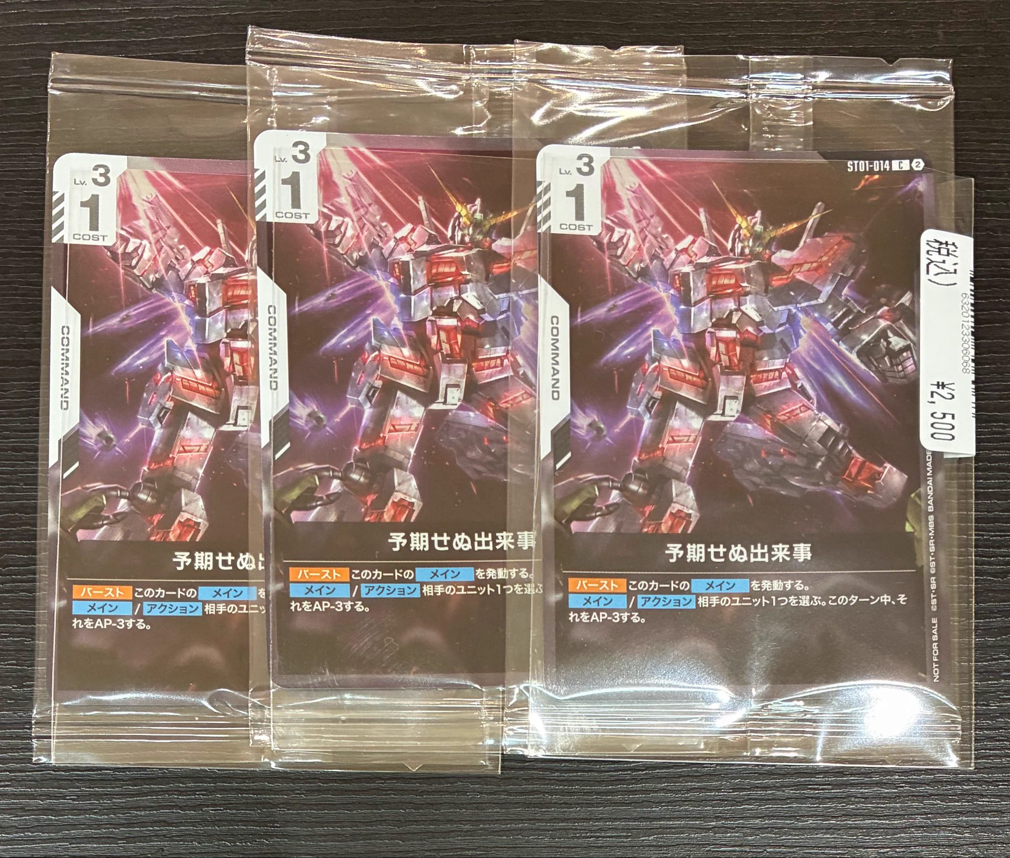 S CARD OASIS 新三郷店 on X: 