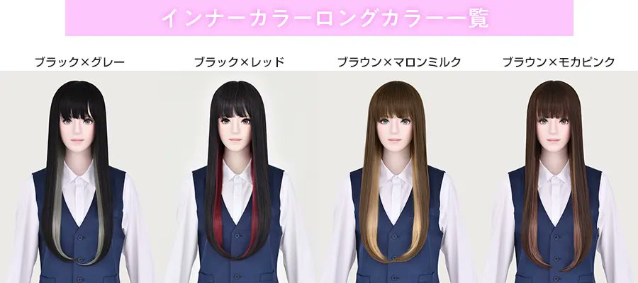 Melty_Coco_'s tweet photo. ｡⑅୨୧メルティココのウィッグ紹介୨୧⑅｡

 【インナーカラーロング】 

アクセントにインナーカラーを入れたロングです 
派手髪にしたいけど勇気がでない…そんな方へ！ 

カラー展開は4色 

🔻お買い物はコチラ🔻
 https://t.co/oqGCpveBUh

＃メルティココ 
＃ファッションウィッグ https://t.co/VlKXgN8rOP