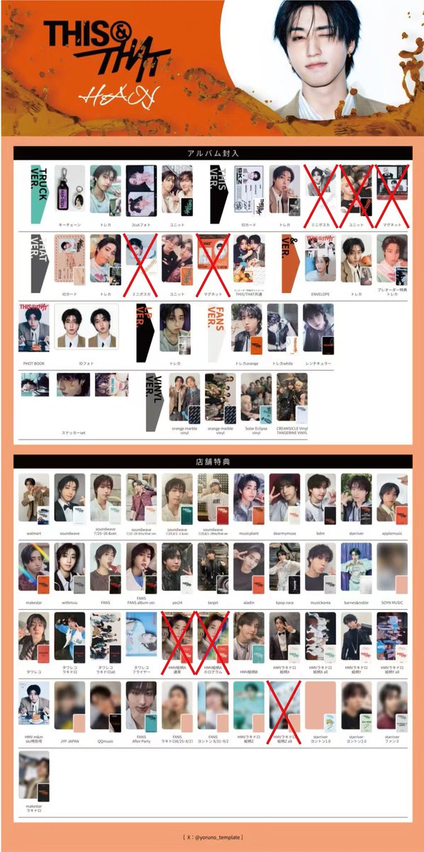 moget2929's tweet photo. 【交換】スキズ THIS&amp;THAT トレカ

譲 :1枚目
求 :2.3枚目(❌以外)

ユニットのみユニットと交換→THAT 🐰🐿求
HMVラキドロZハン1>その他 リノ(優先)、ハン
郵送交換希望。

よろしくお願いいたします😊 https://t.co/WDDO80hmCr
