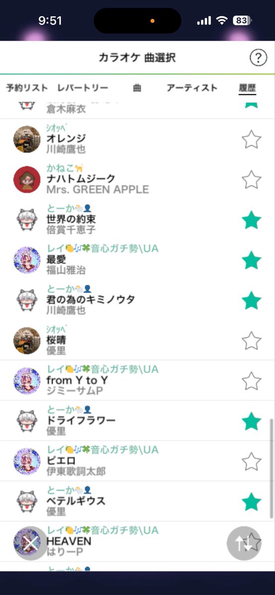 tooooka_0512's tweet photo. 楽しかった！ https://t.co/Tsq2NWyHlp