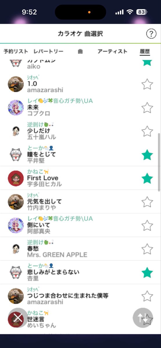 tooooka_0512's tweet photo. 楽しかった！ https://t.co/Tsq2NWyHlp