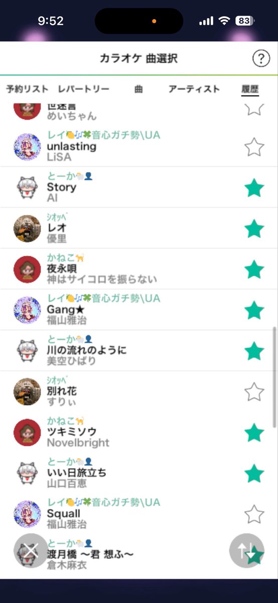 tooooka_0512's tweet photo. 楽しかった！ https://t.co/Tsq2NWyHlp