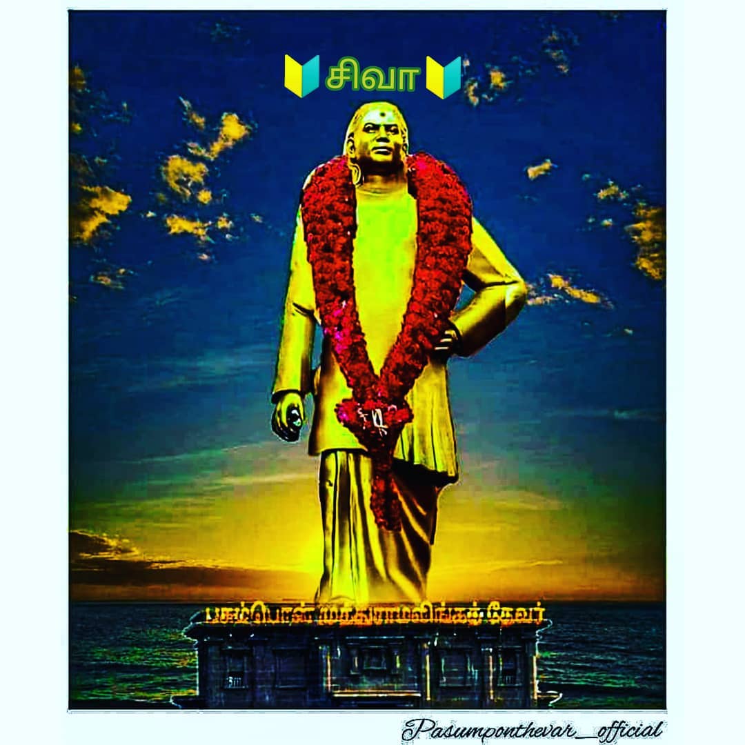 Fernand77469777's tweet photo. 🔰தேவர்🔰 https://t.co/vLZh3bJM1M