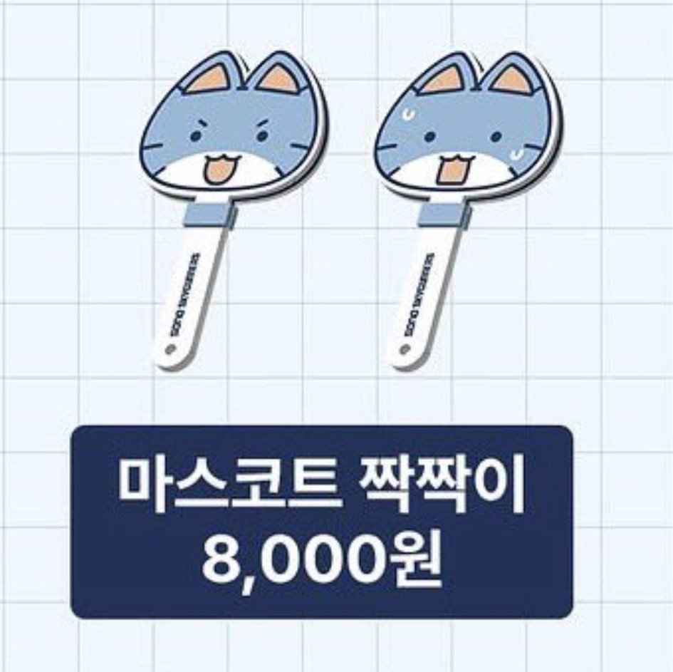 nongddaeng's tweet photo. 모 구단의 가*디 짝짝이가 이제 부럽지 않습니다 https://t.co/k2KgnvKLtk