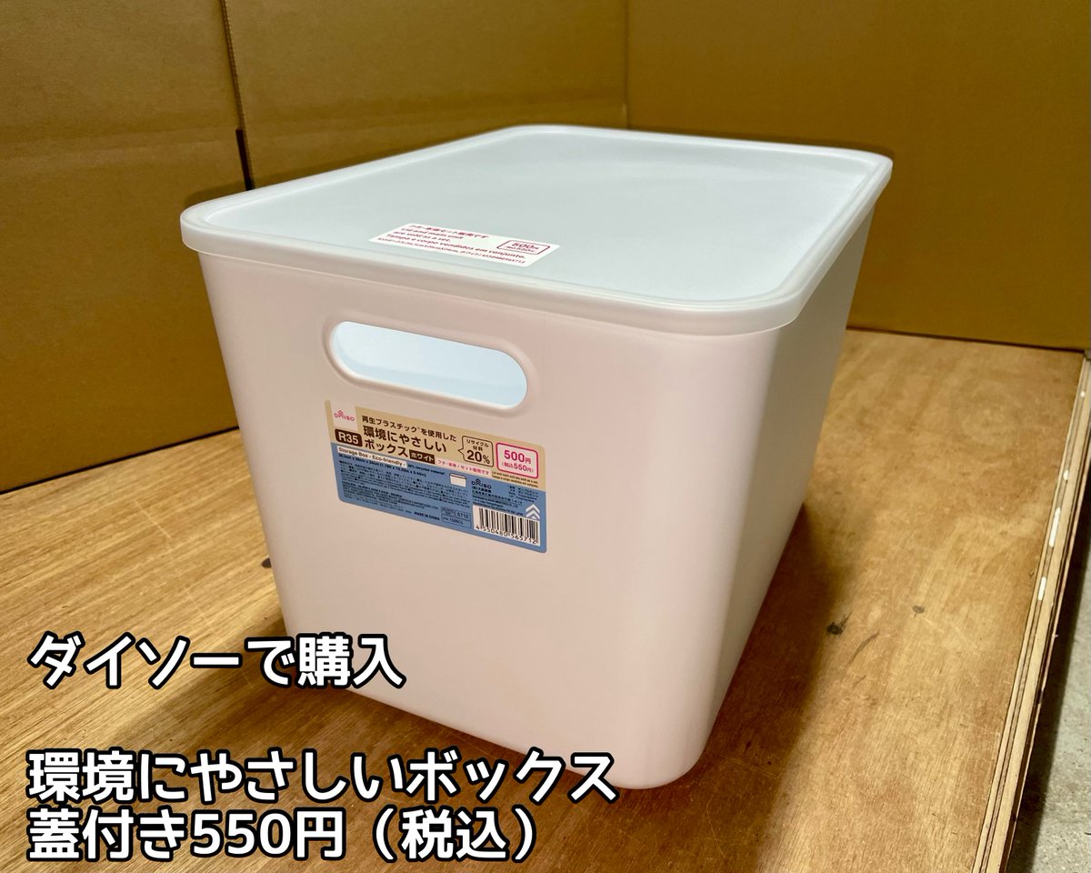 BUSTER_BOOTH_'s tweet photo. 費用は安く、でも性能は妥協せず、製作は簡単に…を極限まで極めた塗装ブースを作りました
正式なラインアップに加えるわけではありませんが、一つの可能性として皆さんに情報共有したいと思います（続く） https://t.co/VMCf4PYx13