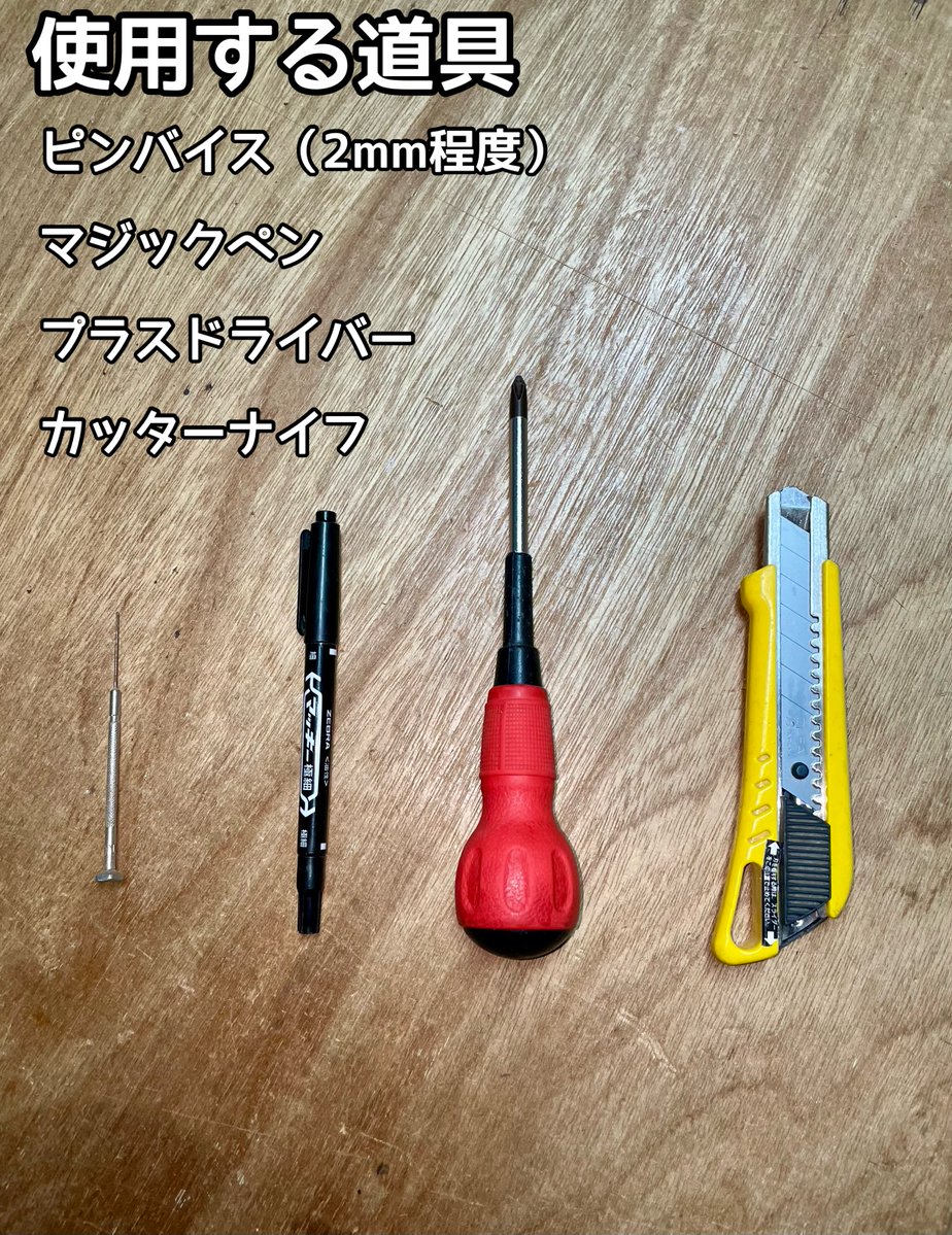 BUSTER_BOOTH_'s tweet photo. 費用は安く、でも性能は妥協せず、製作は簡単に…を極限まで極めた塗装ブースを作りました
正式なラインアップに加えるわけではありませんが、一つの可能性として皆さんに情報共有したいと思います（続く） https://t.co/VMCf4PYx13