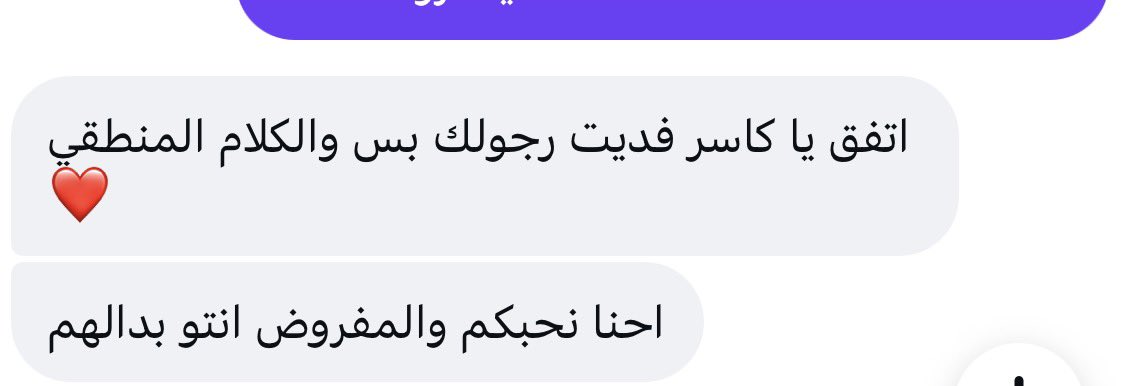 fahlkm09's tweet photo. نبذه عن الفحل الكاسر 😉 

ما سُمح بنشره 👌

الفحل الكاسر ليسَ فقط حساب بل يعكس واقع و المخفي اكثر و اعمق 😉 https://t.co/vVI8yHh0s3