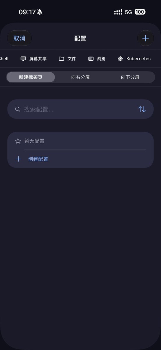 BlackMelooo's tweet photo. 最近发现一个有点过分的免费 iPhone 工具。这种工具免费我是有点意外的。

本来一开始以为只是 SSH 终端，结果它连 Mac 远程桌面、文件管理、Git、VPN 都塞进去了，甚至能把 Mac 画面 4K 60FPS 串到 iPad，

而且整个项目免费开源。着实实用。 https://t.co/COvUKm8LAN