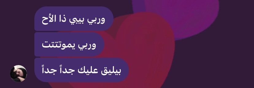 i1d_8's tweet photo. تحمست وبسوي بكررره احبك شذووو😫💗💗💗 https://t.co/It5qHXAR8e