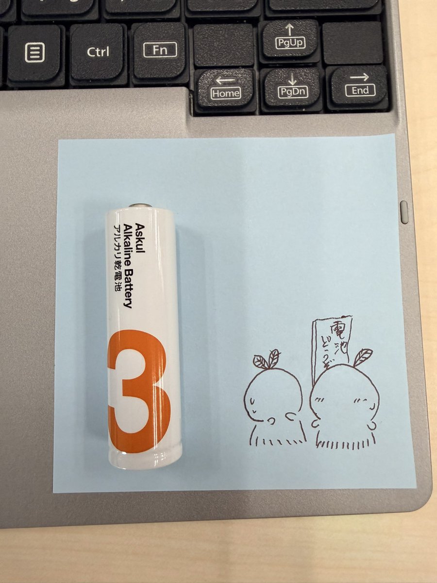 hisai_katsuya's tweet photo. いつも業務をアシストしてくれている方に、マウスの単三電池切れたから替えをお願いできます？とお願いしていたらこれ
#ちいかわ https://t.co/qXi12857LW
